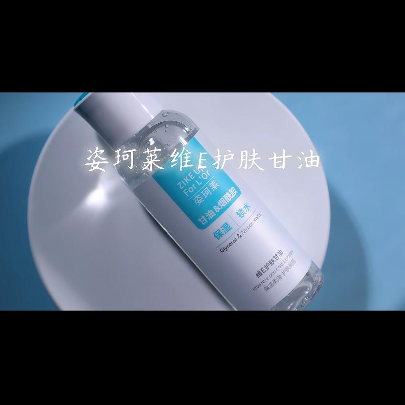 护肤女孩