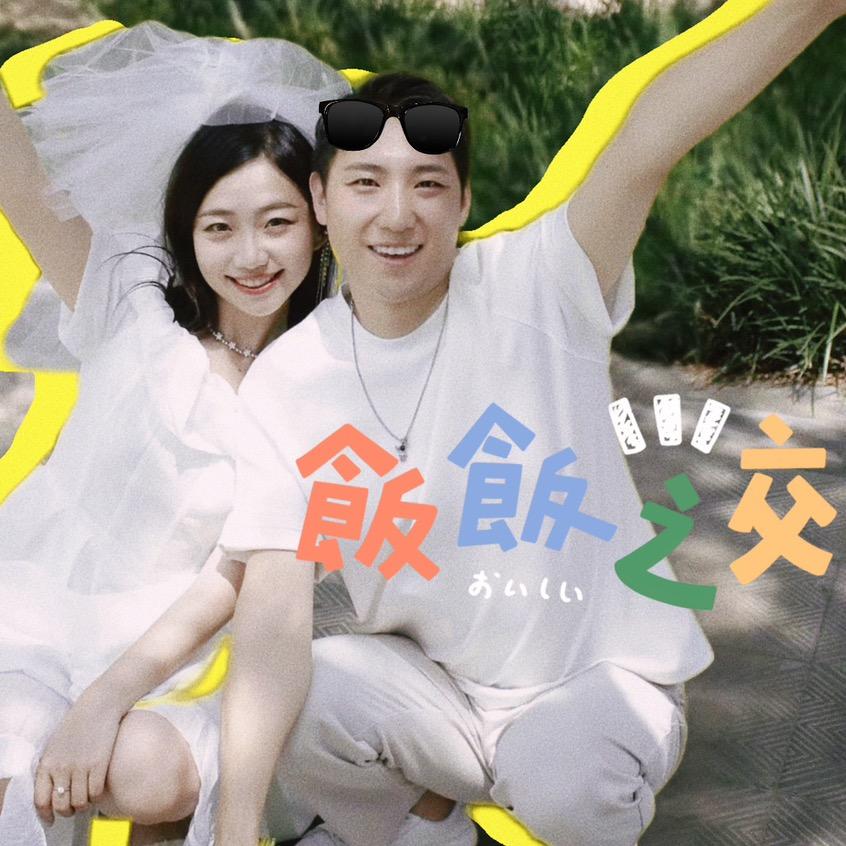 🧸小阿园の打卡日记