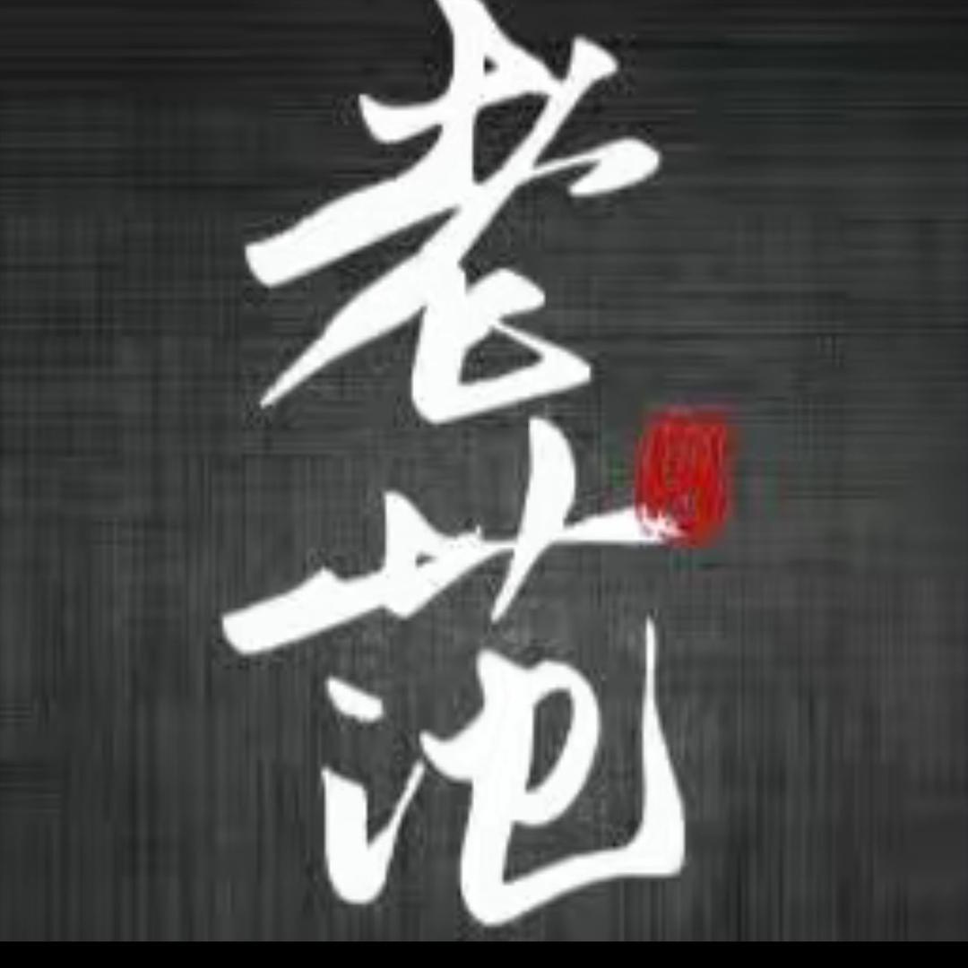 高哥电商带货