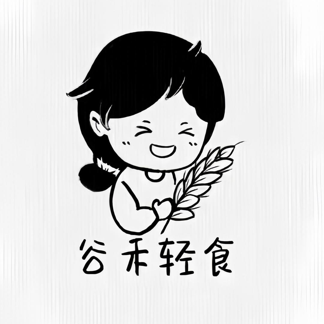 谷禾轻食官方号