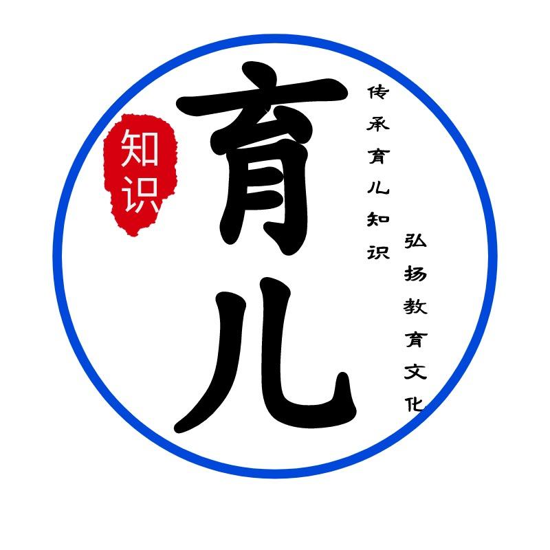 育儿文化·
