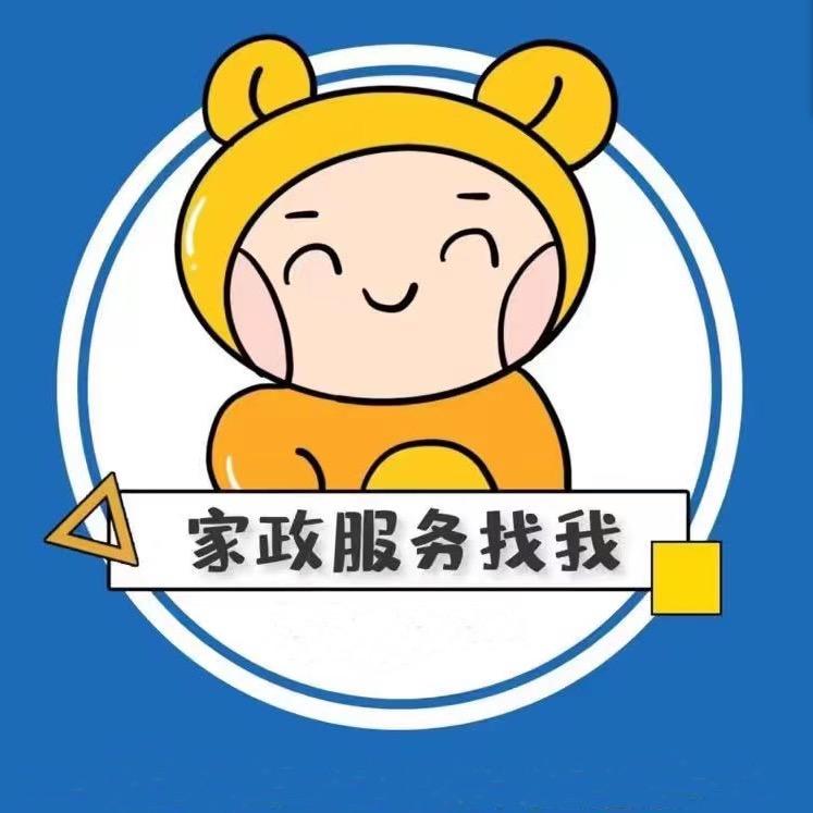 洛宁洁美家政