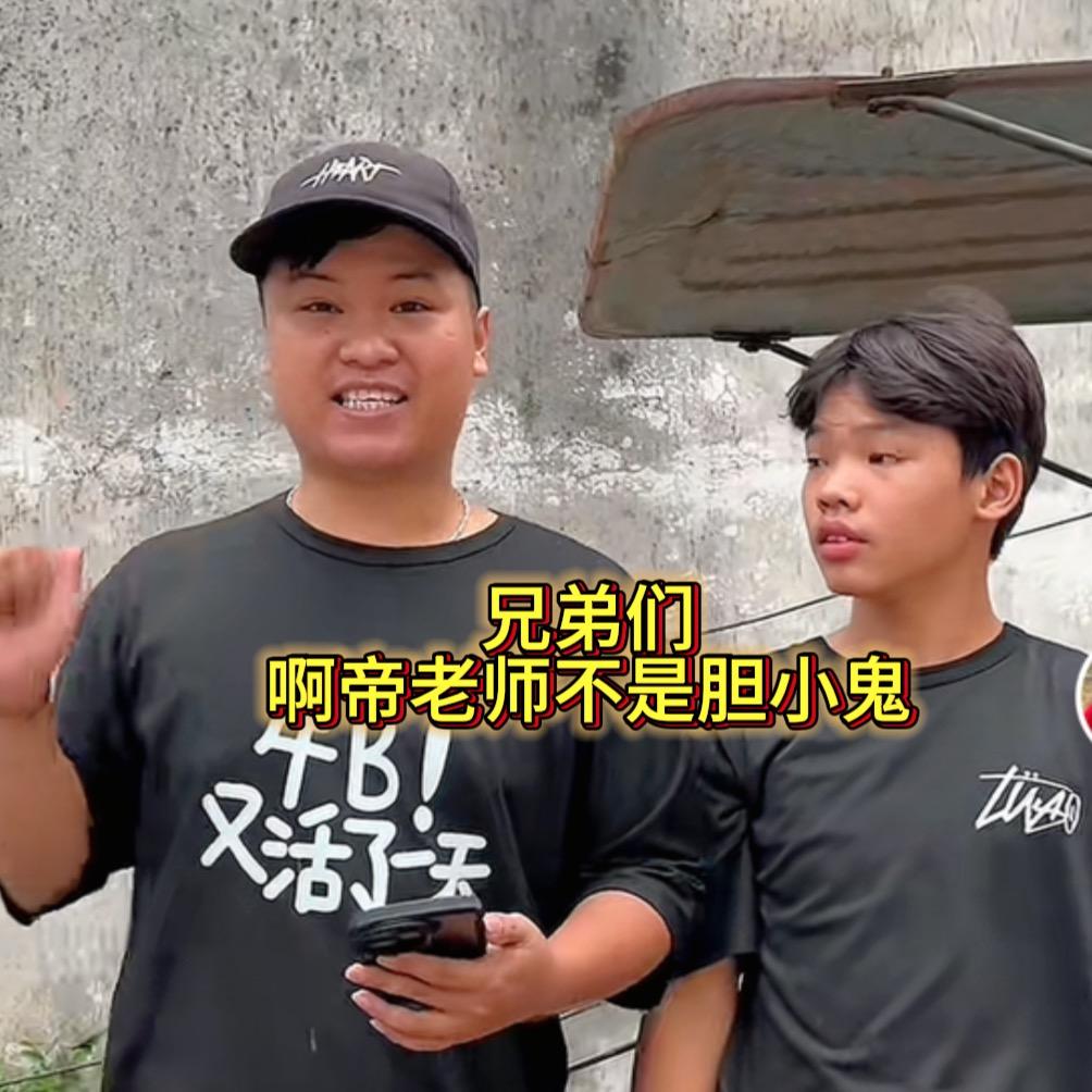 阿帝老师🔥飞总