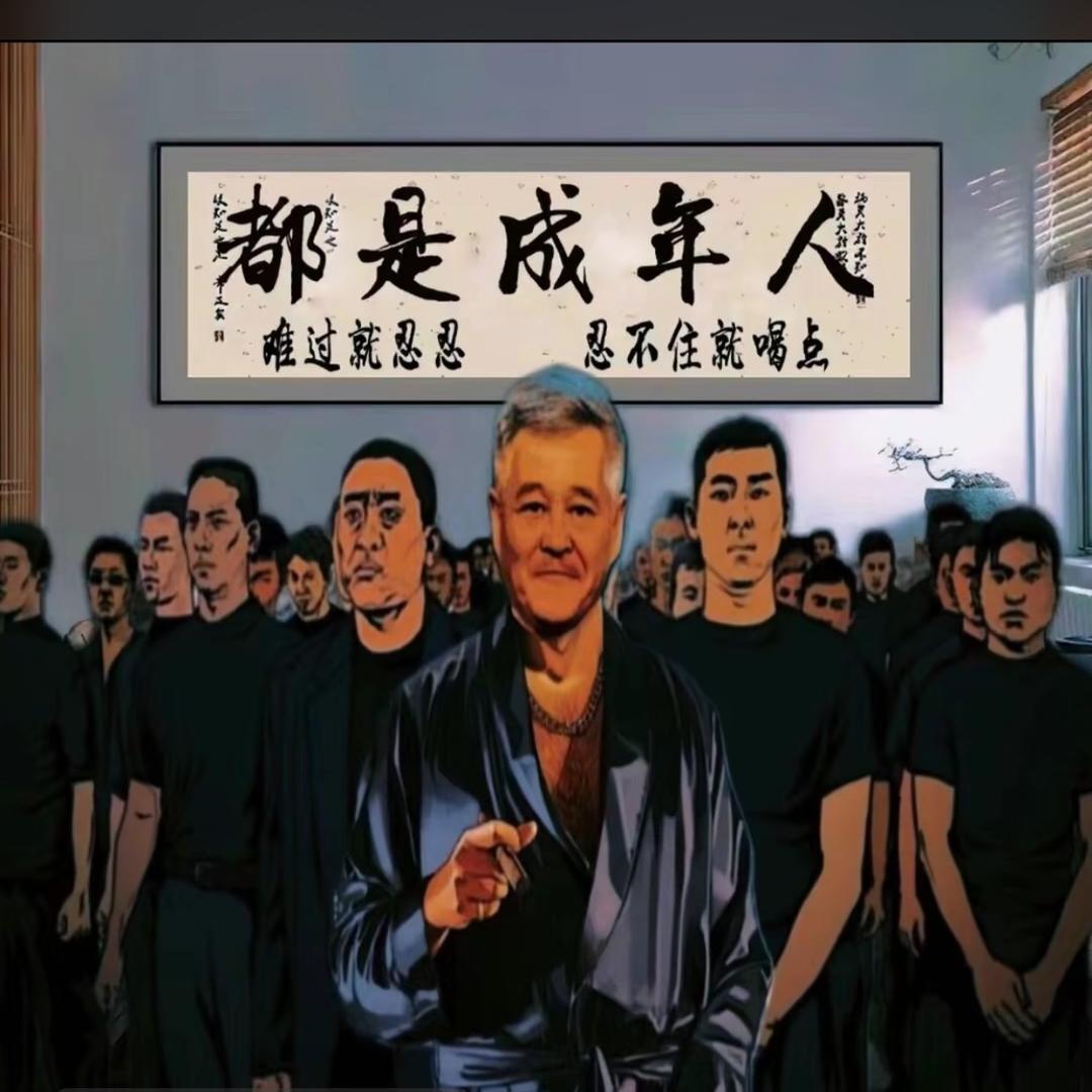 强子