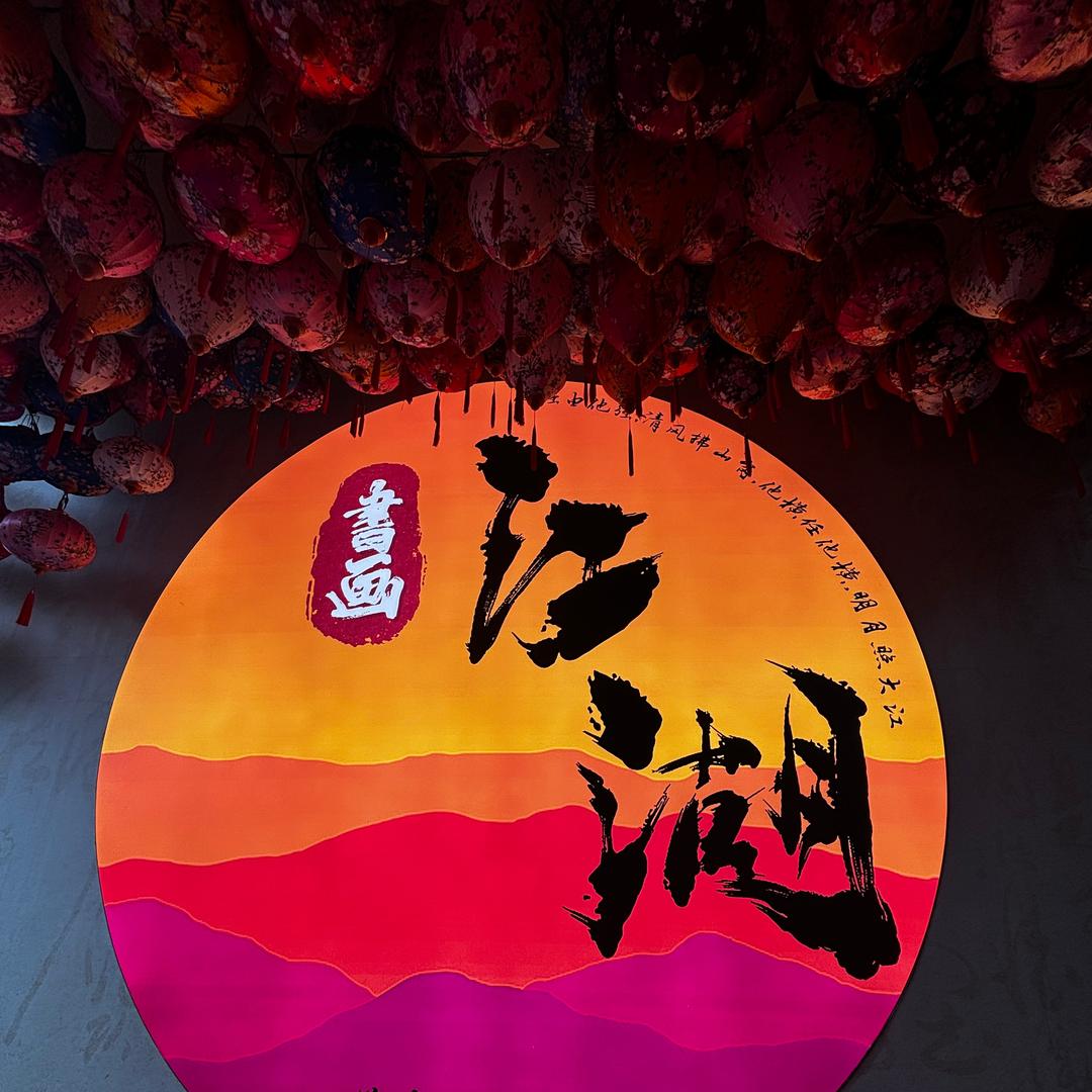 打爆它的头