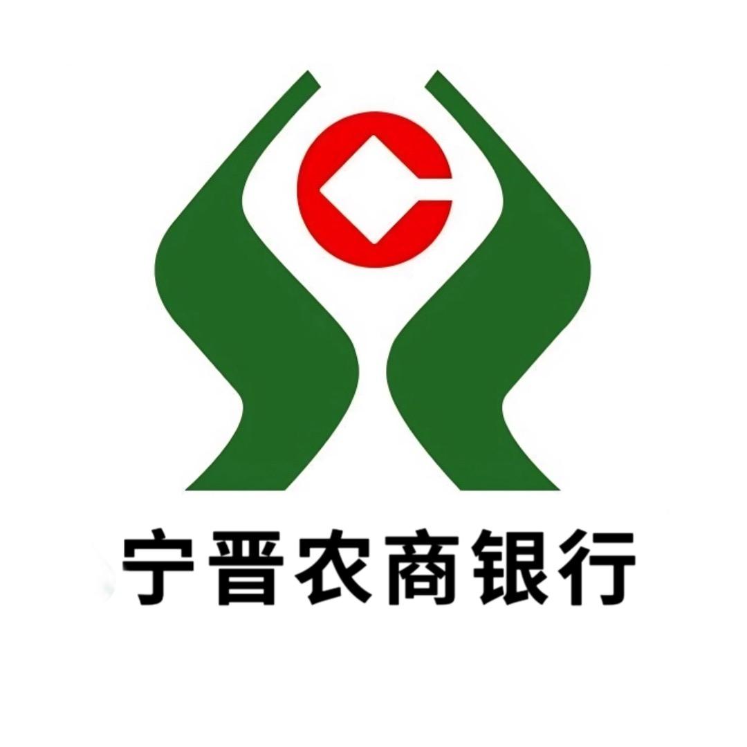 宁晋农商银行
