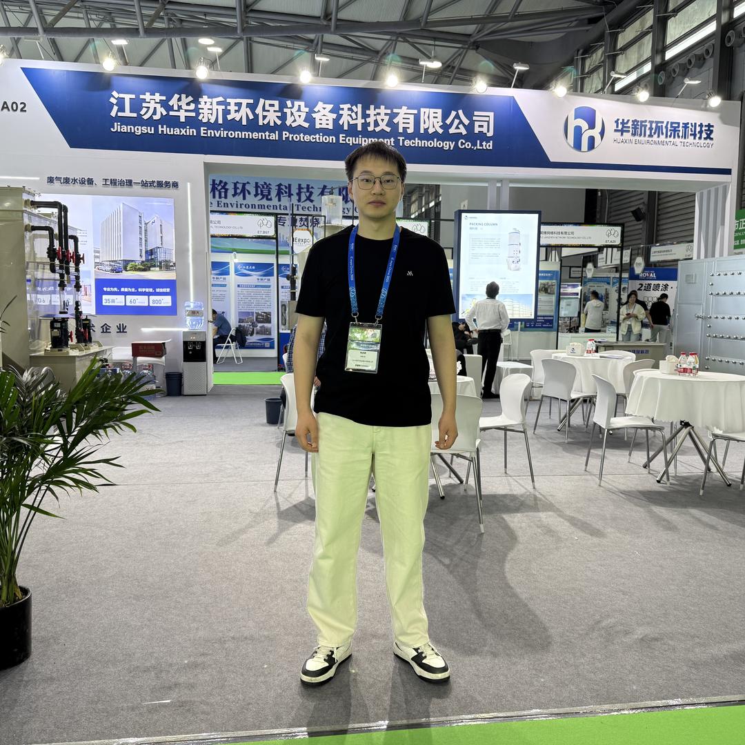 江苏华新环保设备科技有限公司