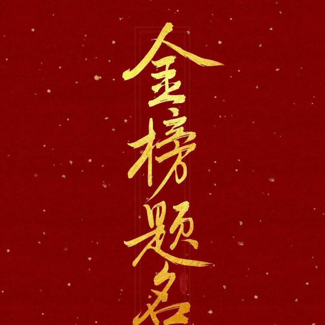 温州老罗讲规划