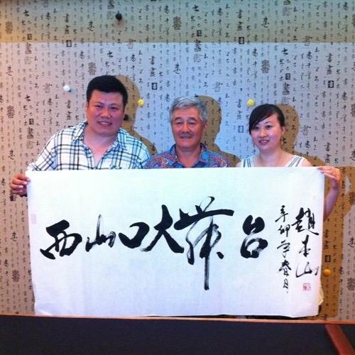 西山口大舞台官方号