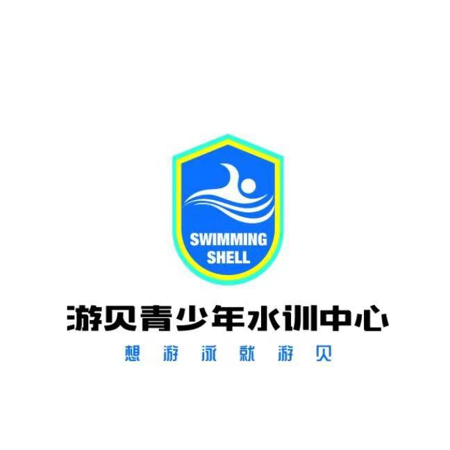 游贝青少年