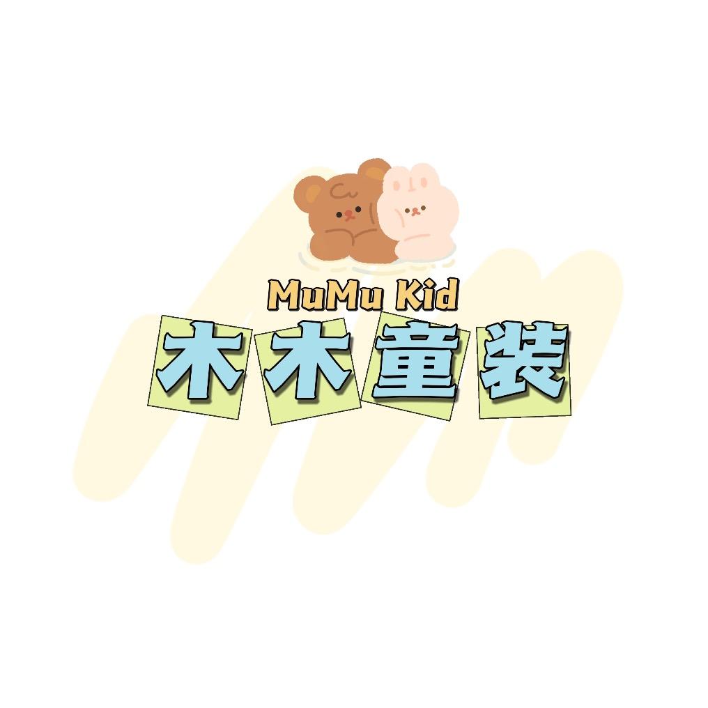 木木童装仓