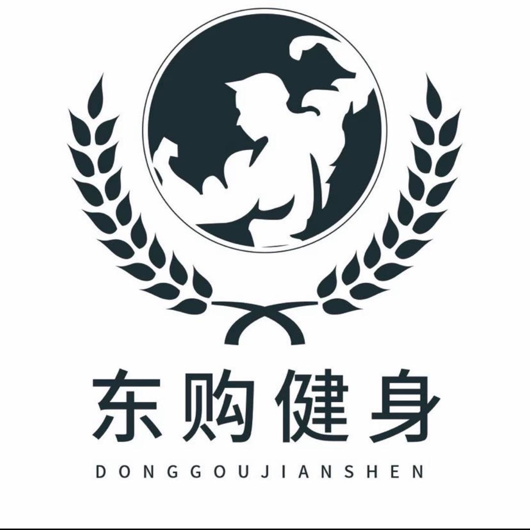 东购健身