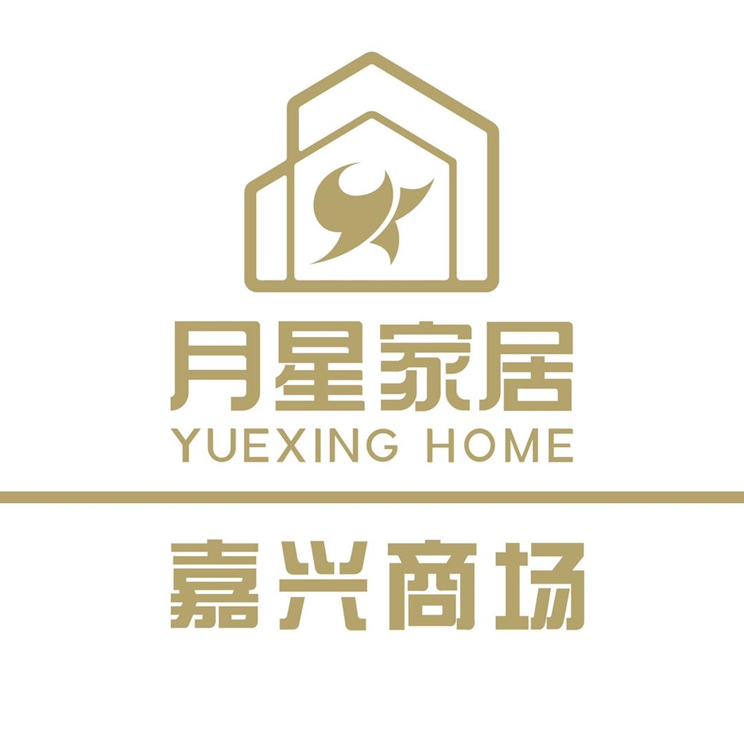 月星家居(嘉兴店)官方号