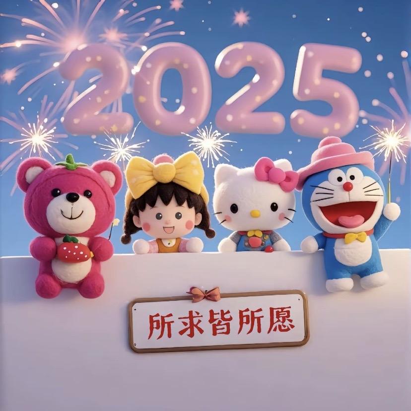 羊了羊百货