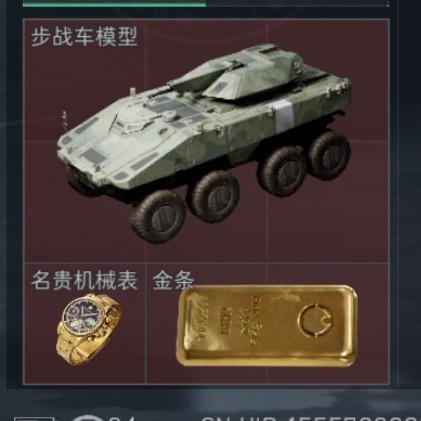 威龙闪送集团