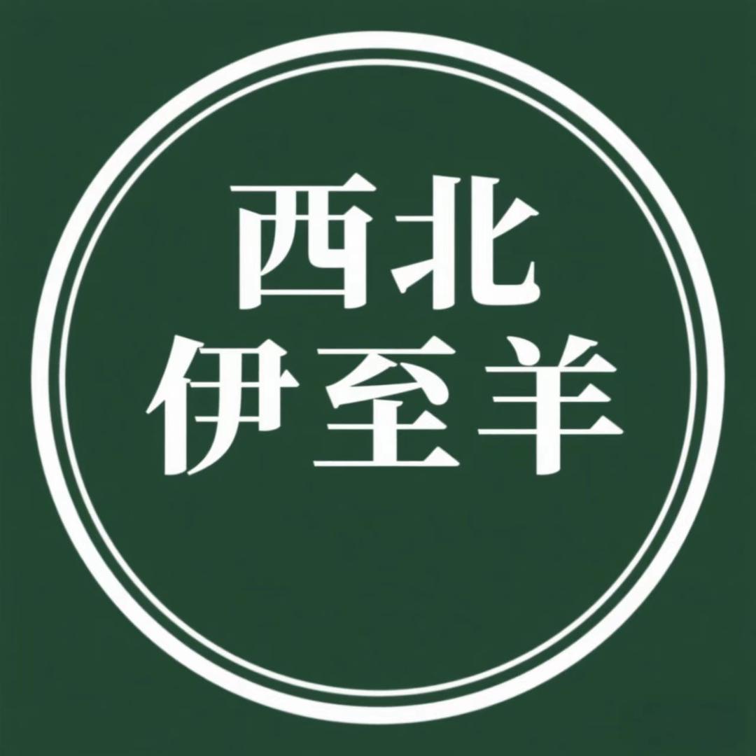 丝路甄选供应链