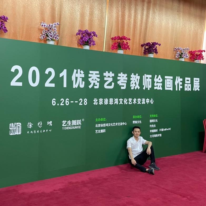 徐徐老师头像