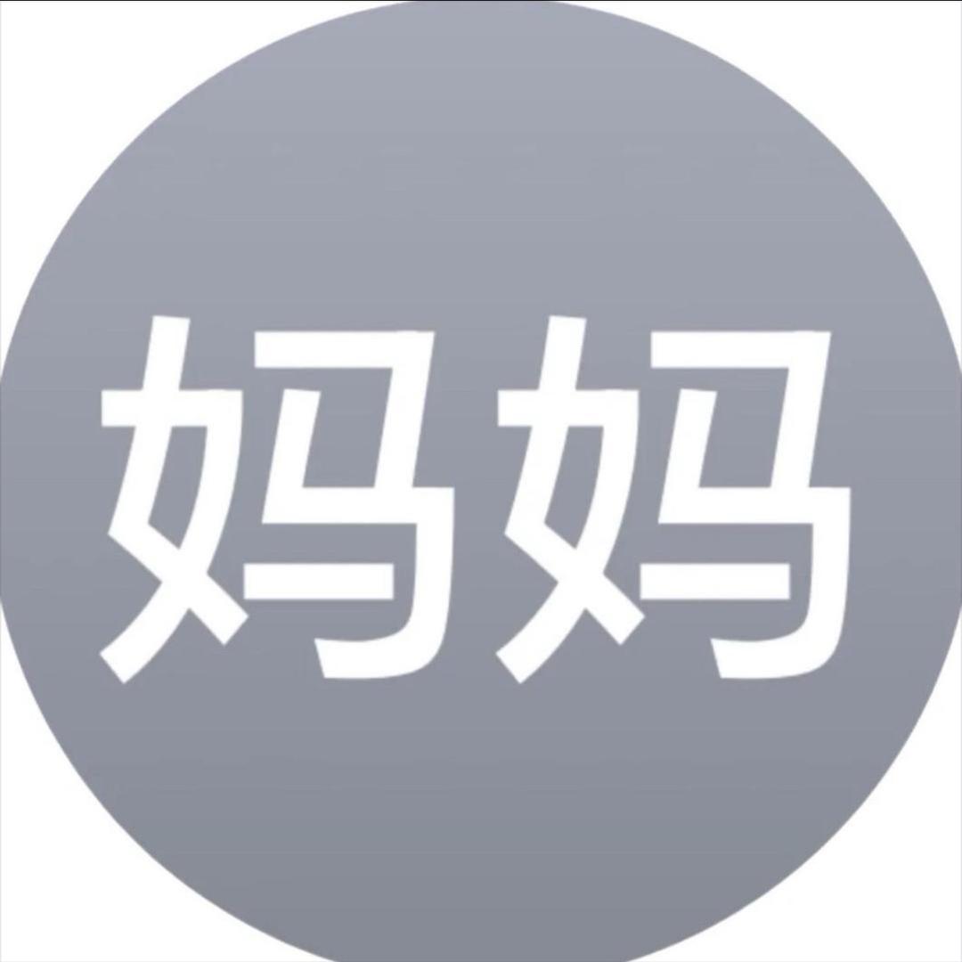 宅