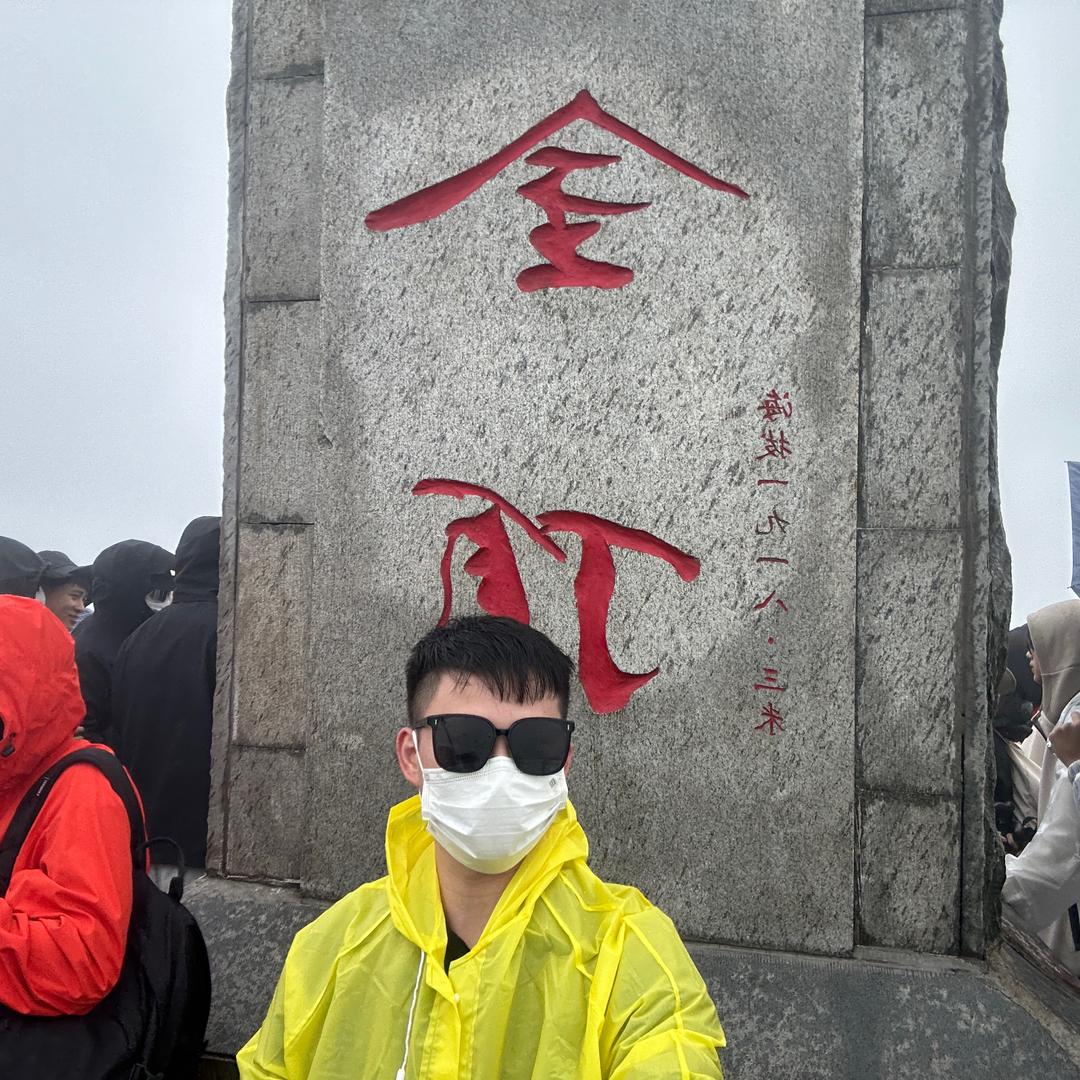 是十三啊