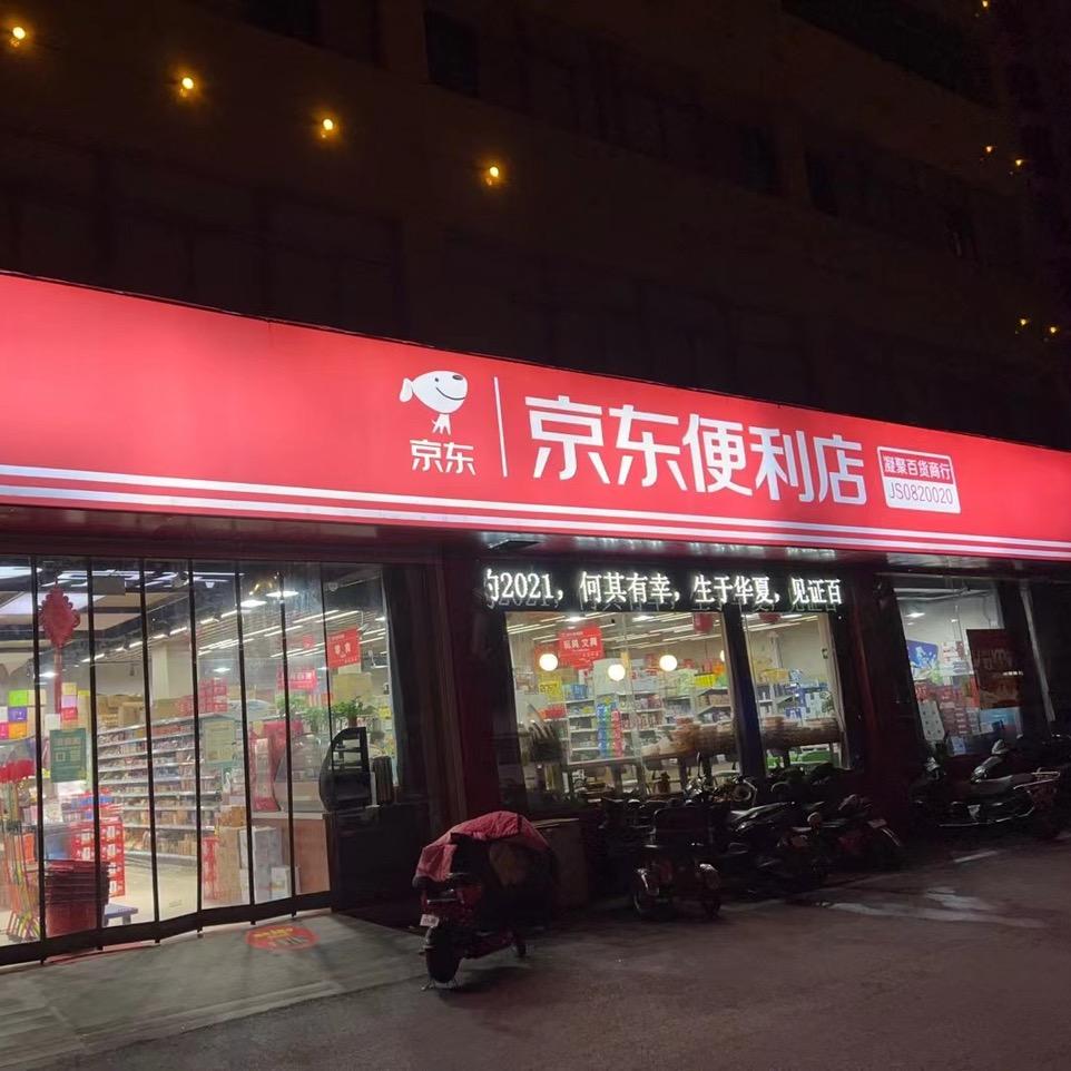 松哥吃香不喝辣