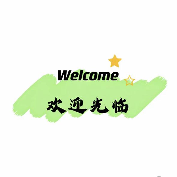 追黎百货店