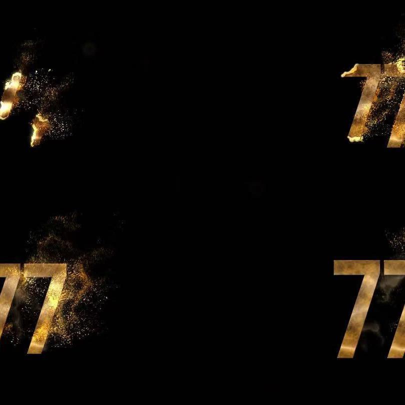 一77