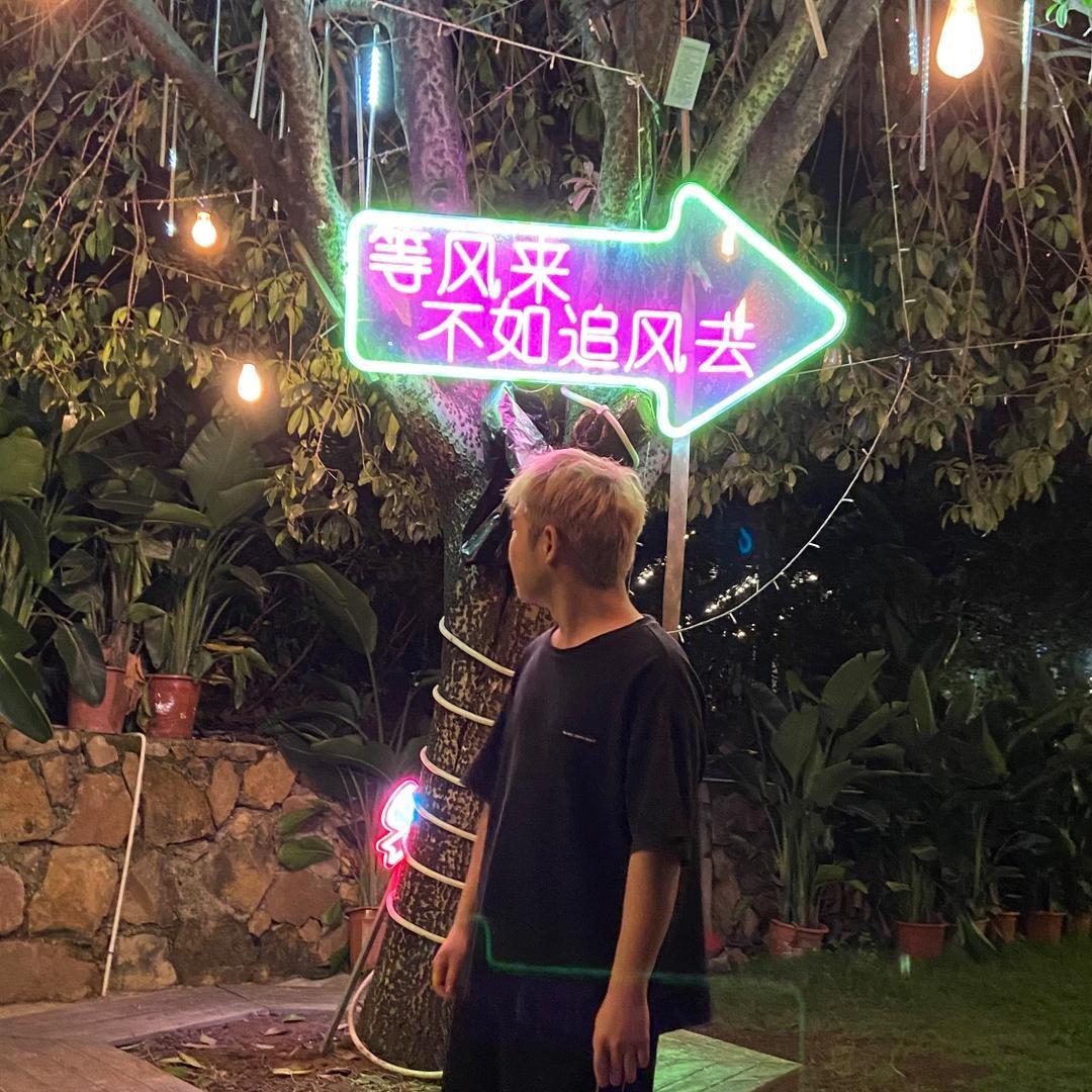 十三狼 开朗