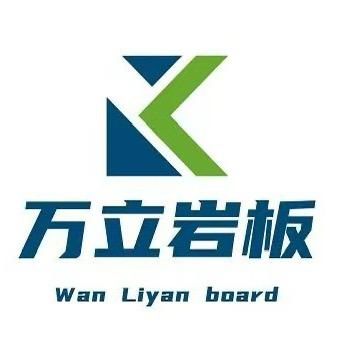大理万立岩板家居定制小蒂