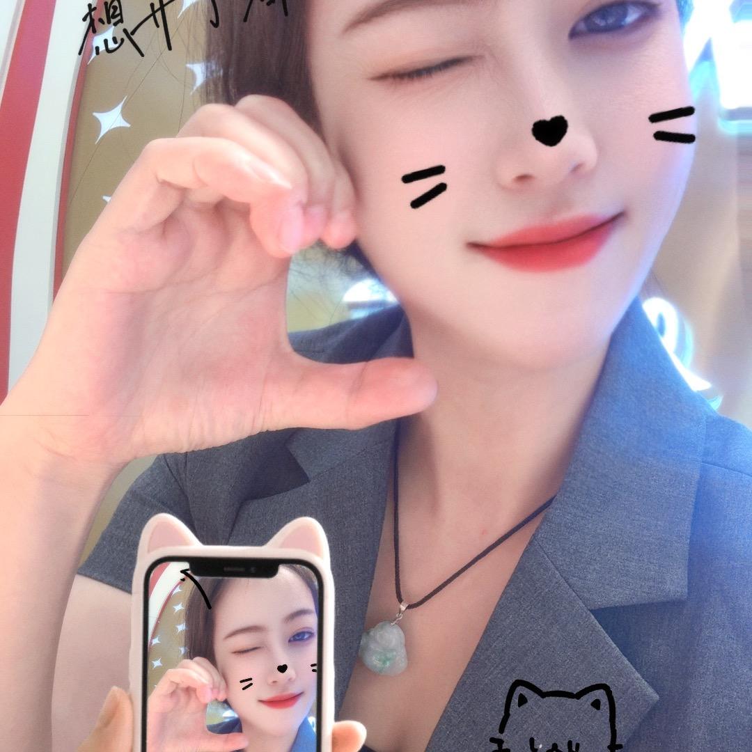 💋娥💋
