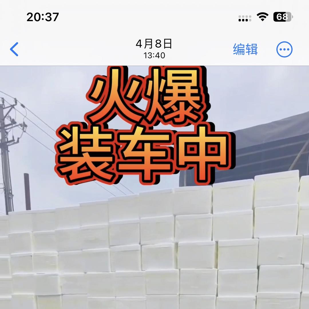 虹昇冷藏食品专营店直达农场