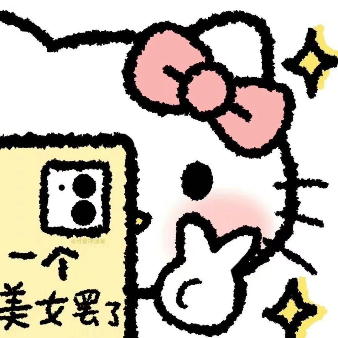 九月手作（冲鸭）