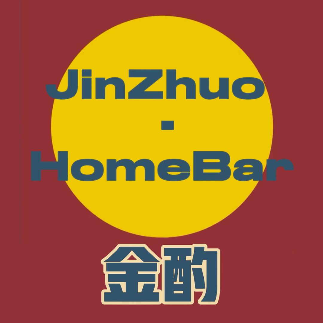 金酌homebar
