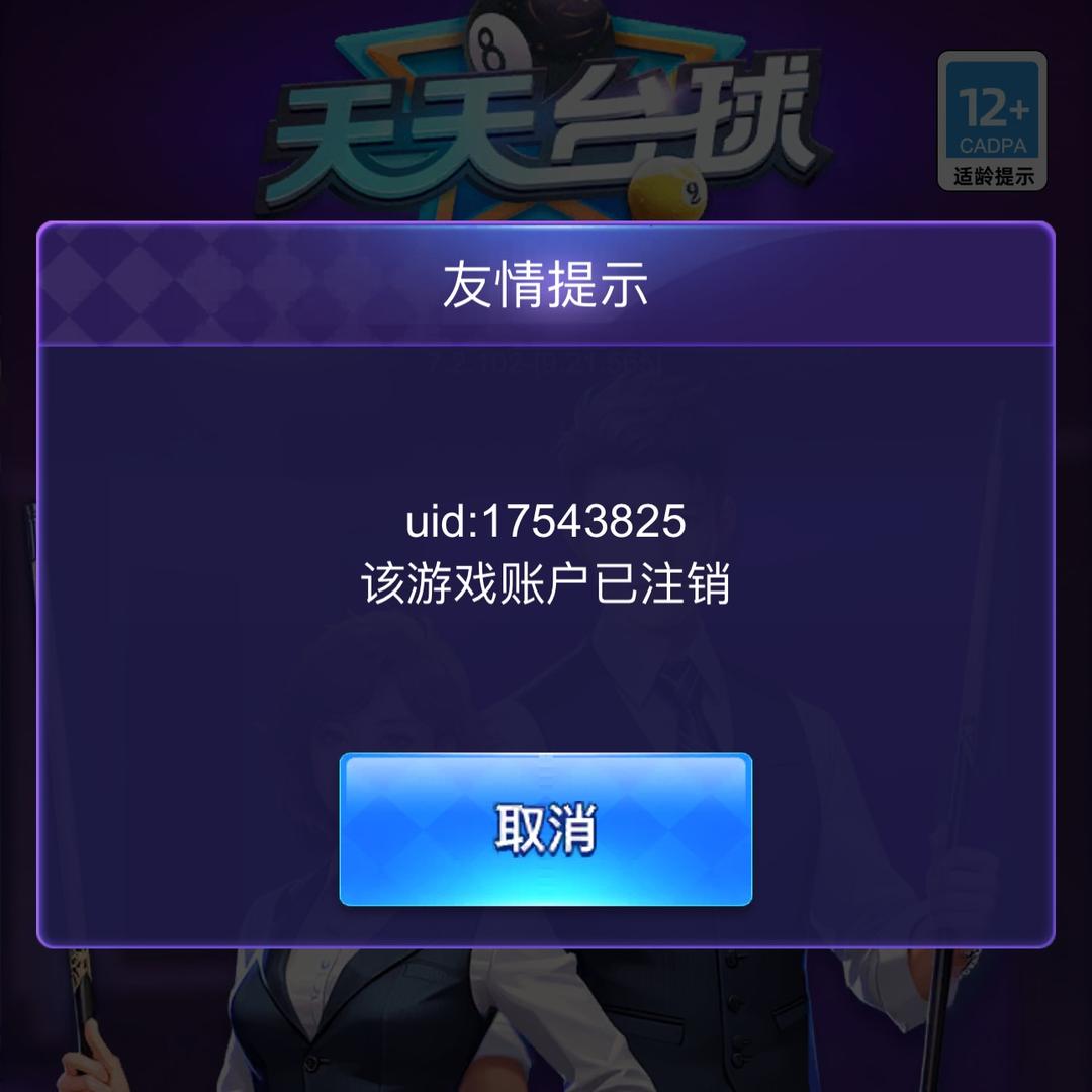 奥奥