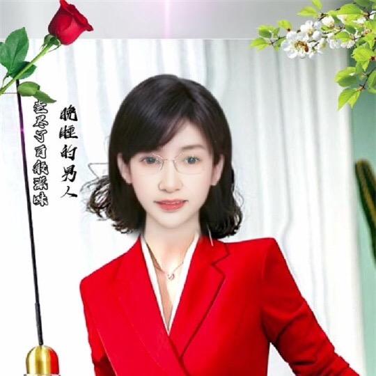 快乐是福