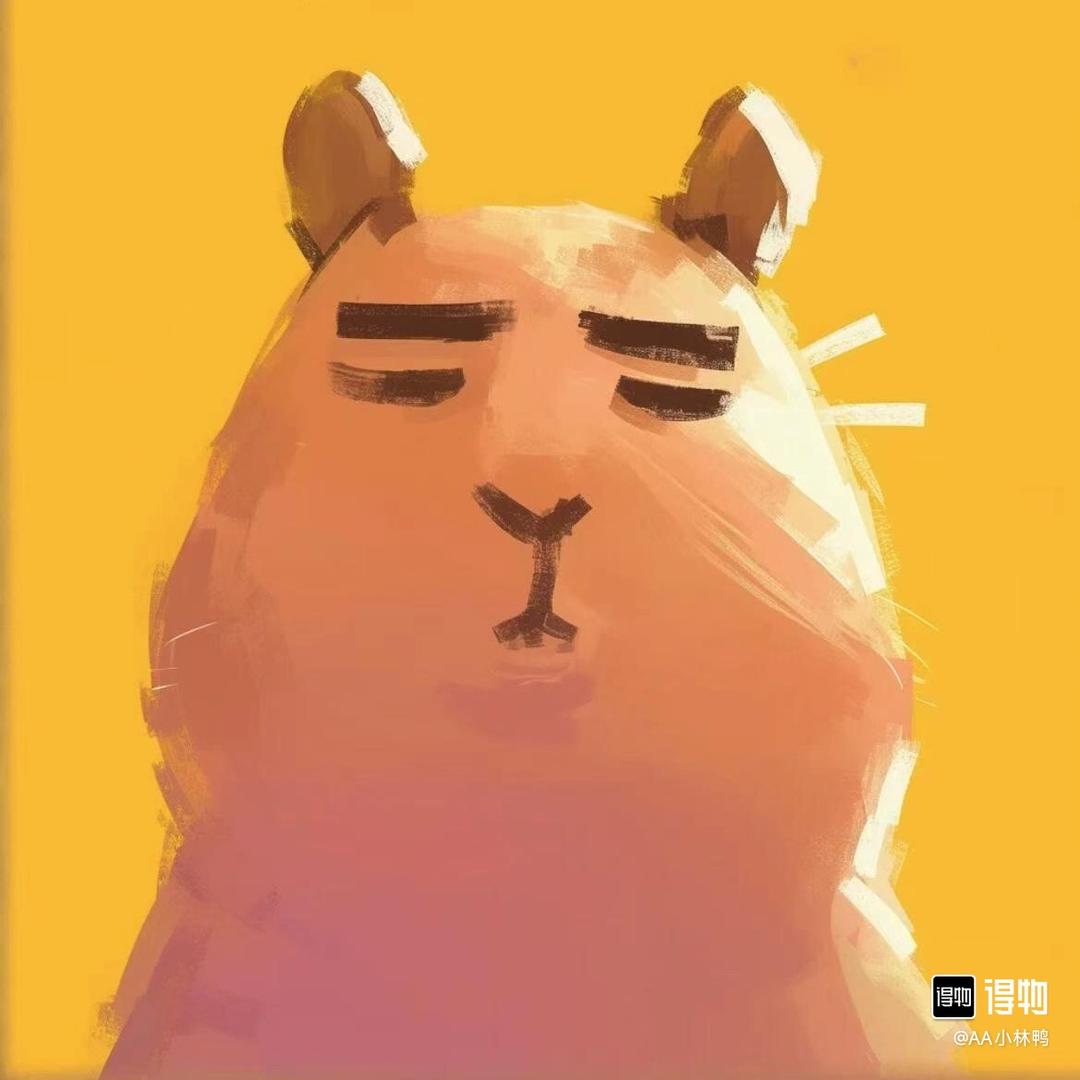 你大爷永远是你大娘