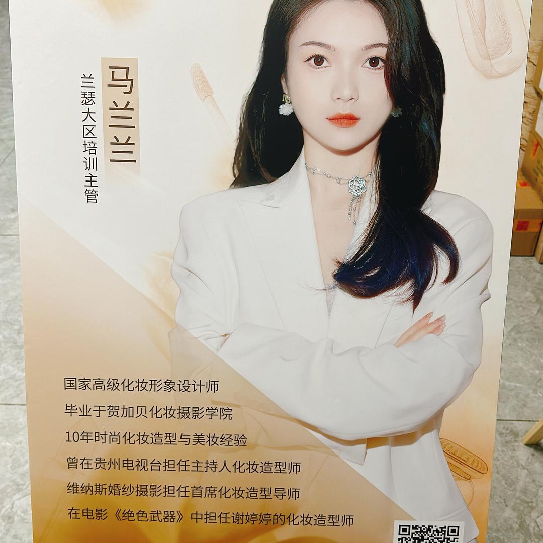 美容美业+十多年高级彩妆培训讲师