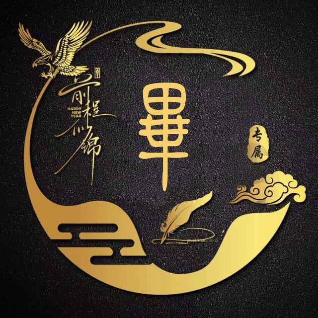 黑桃Aℒℴѵℯ🇨🇳