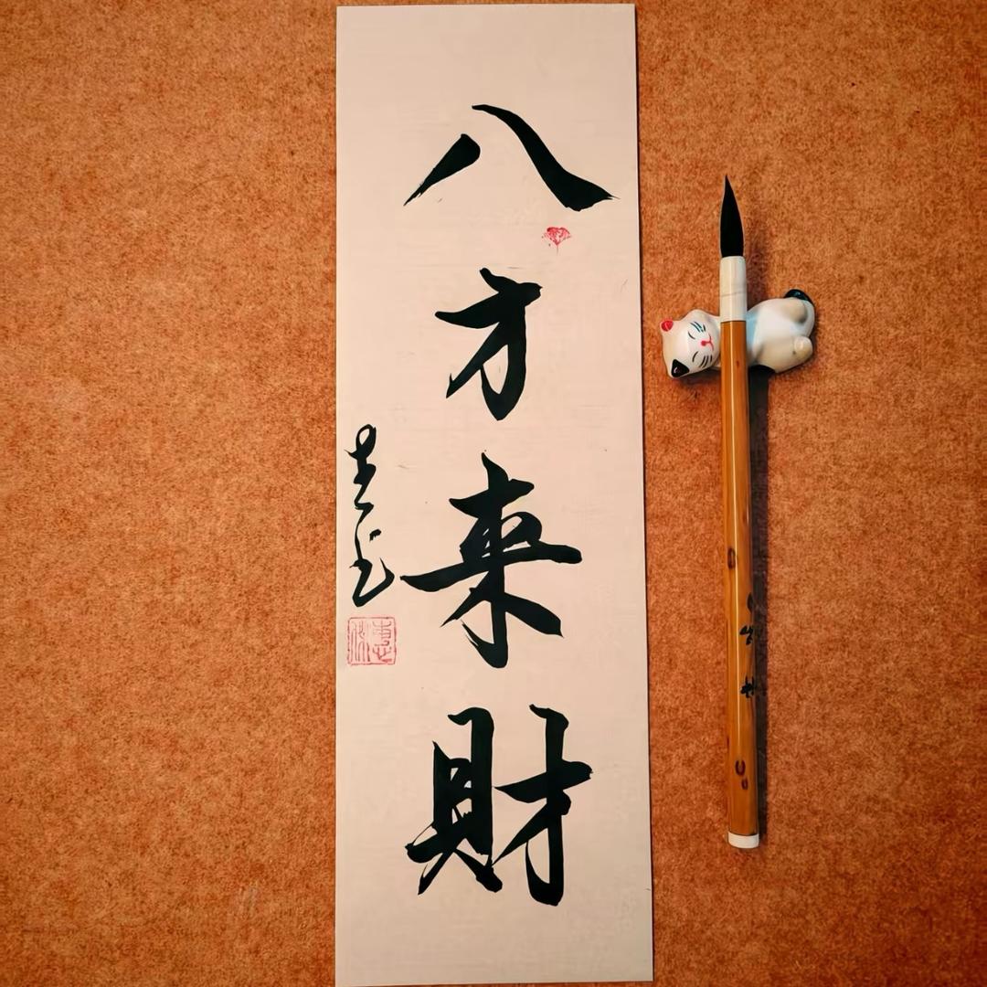 黛玉三打黄毛怪