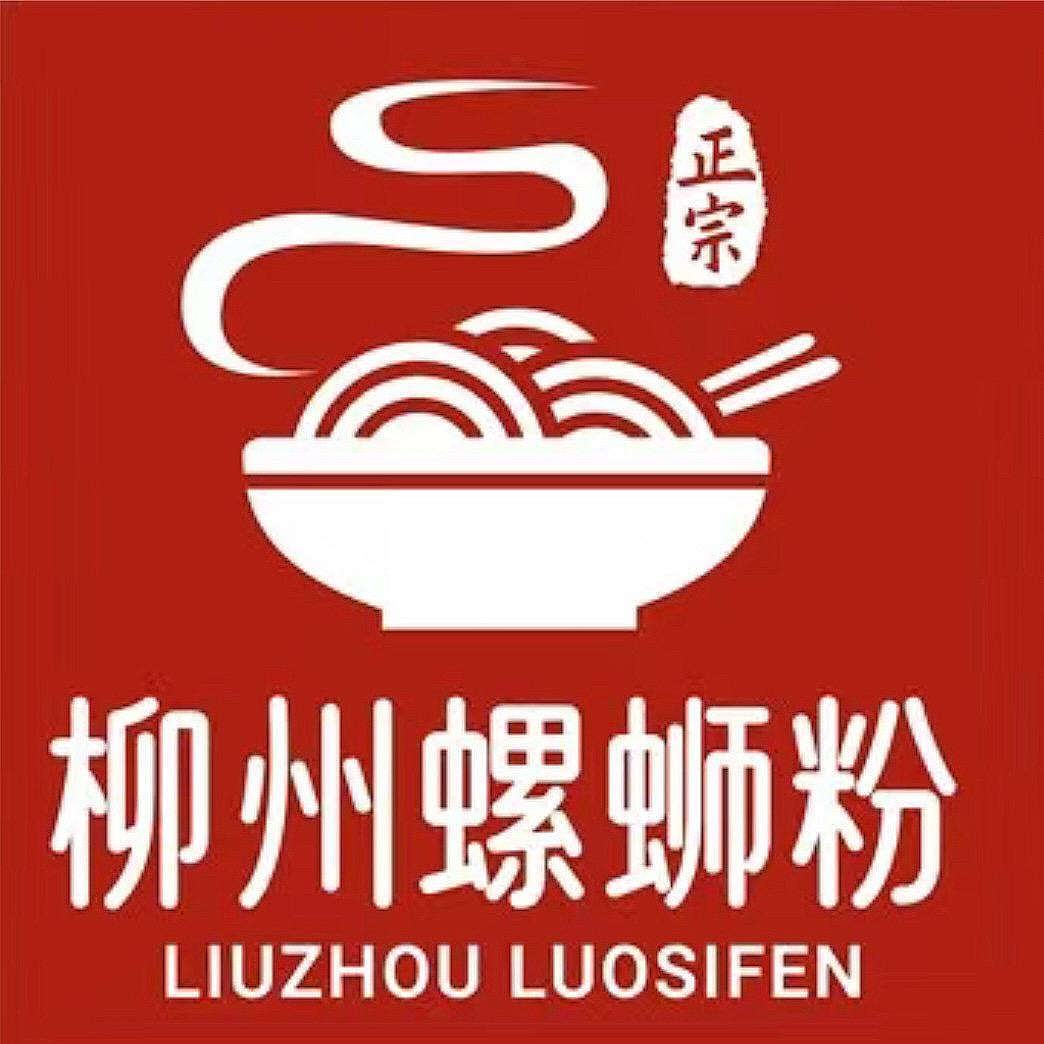 柳州螺蛳粉(南赵庄东区店)官方号