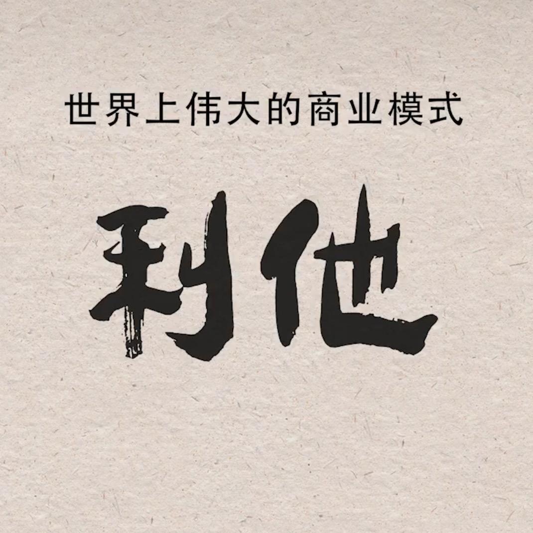 融泰（云南）不良资产