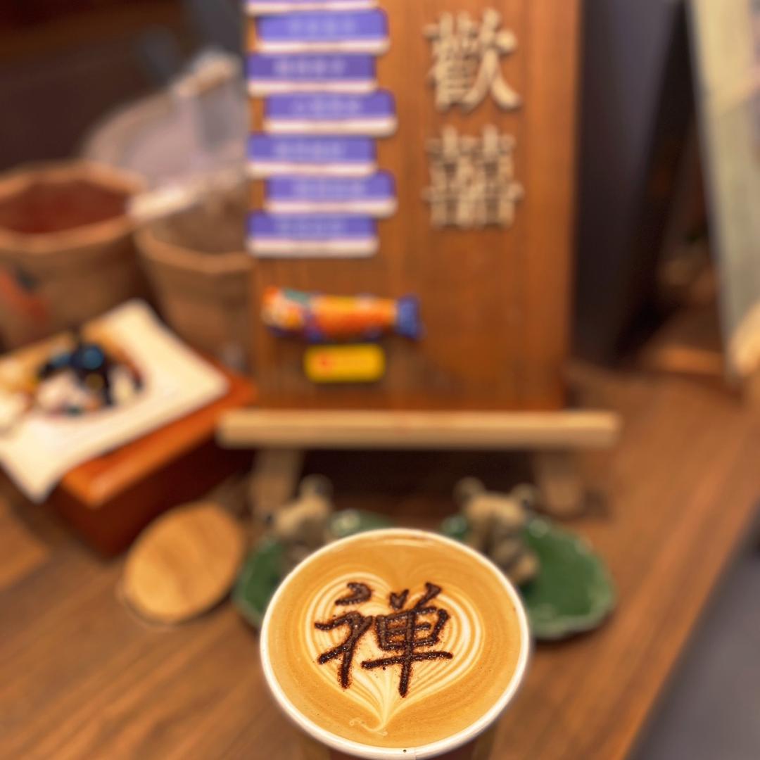阿麦