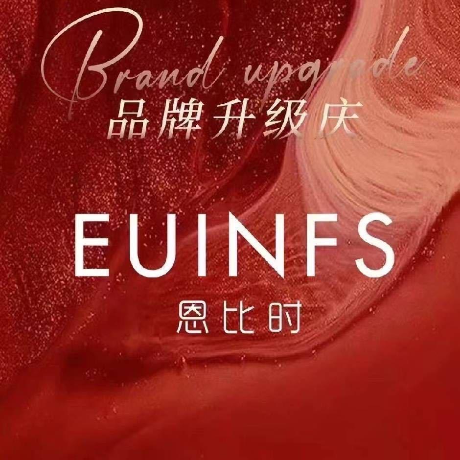 @永城永兴街〈恩比时〉〈玛丝恩迪〉女装