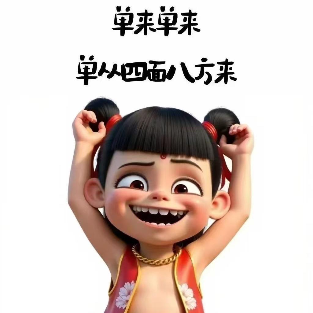 小西瓜（好物分享）