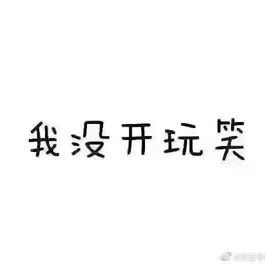 豆芽菜