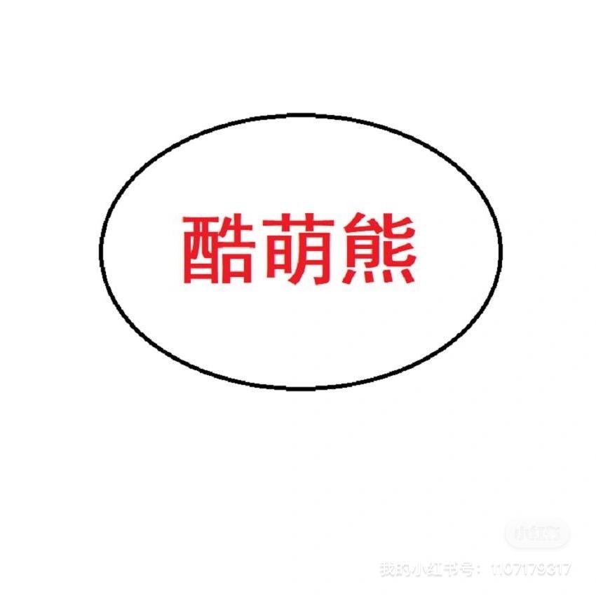 酷萌熊童装店