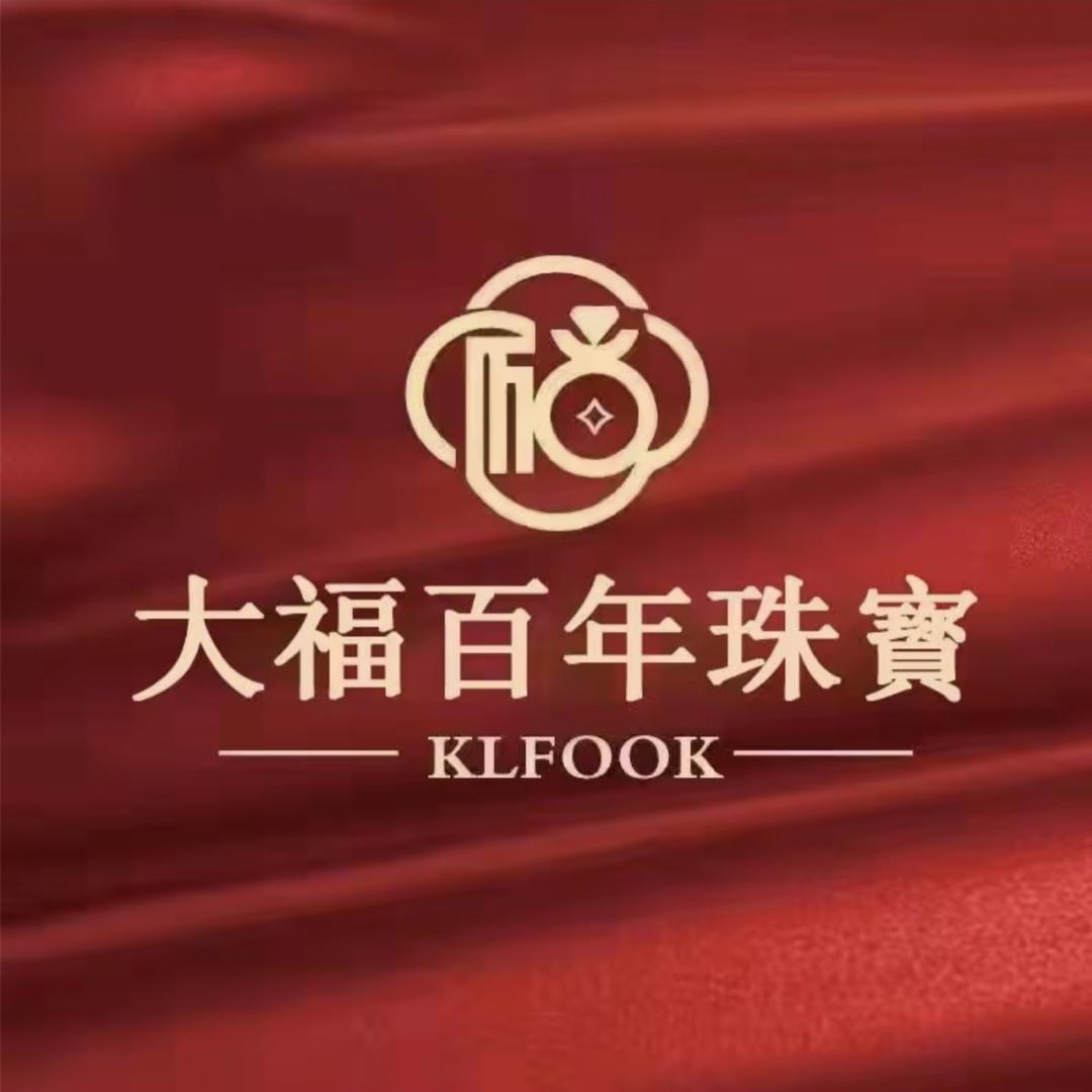 大福百年珠寳阁莫园