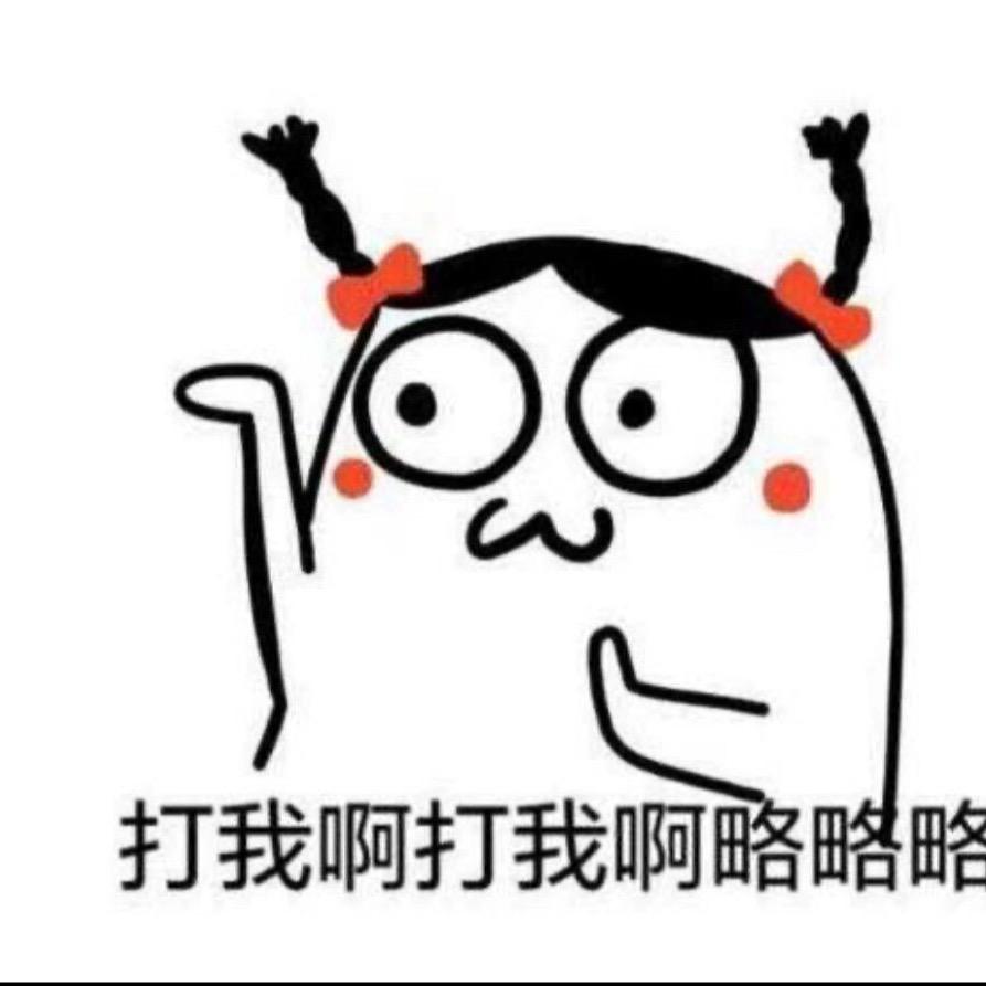 🌈嗯-