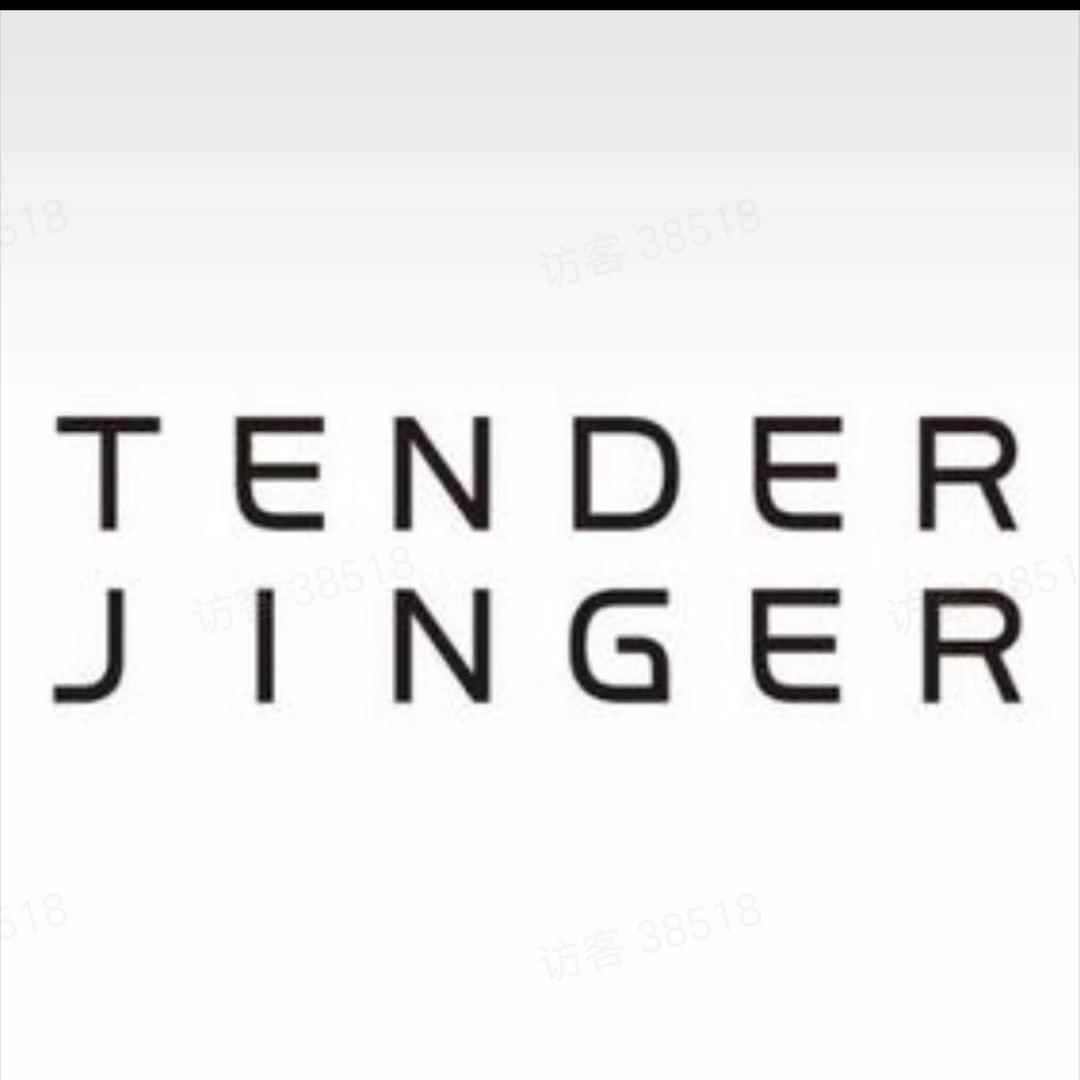 Tender Jingger. 直播爆款
