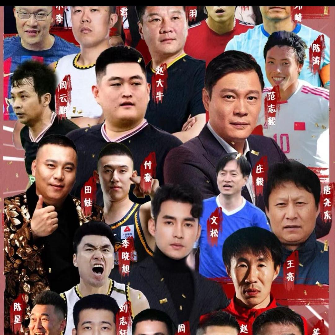 赵本山儿子大牛足球赛营樾