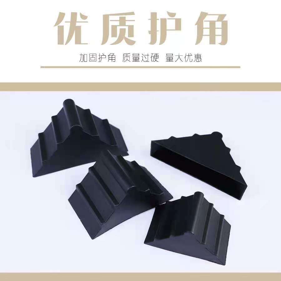 金源塑胶护角工厂